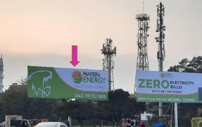 Model Town UBL Roundabout — Site 3 — Billboard in Model Town, Lahore