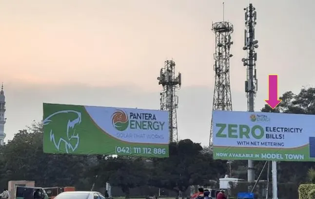 Model Town UBL Roundabout — Site 4 — Billboard in Model Town, Lahore