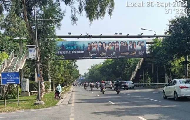 Canal Road Campus Bridge — Facing Thokar Niaz Baig — Bridge Panel in Canal Road, Lahore