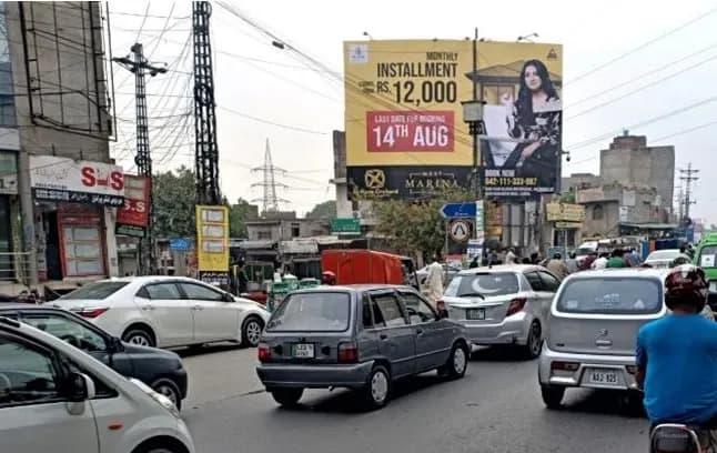 Shama Chowk — Ferozepur Road — Billboard in Ferozepur Road, Lahore