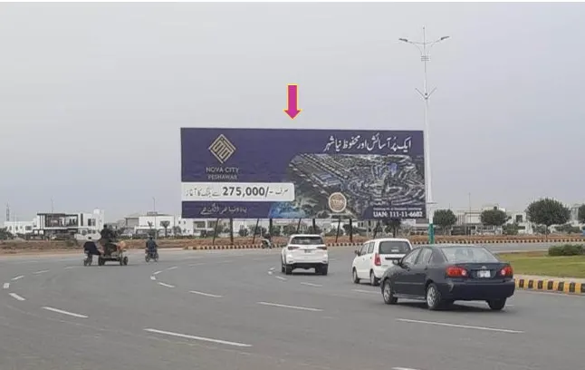 DHA Phase 8 Commercial — Freeways 1st Roundabout — Billboard in DHA Phase 8, Lahore