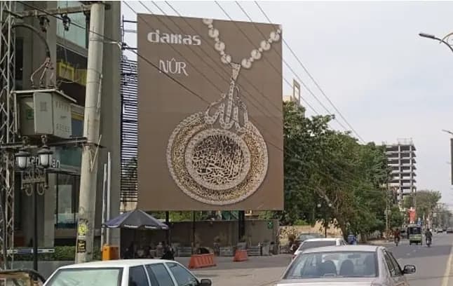 MM Alam Road — Vogue Tower — Billboard in Gulberg III, Lahore