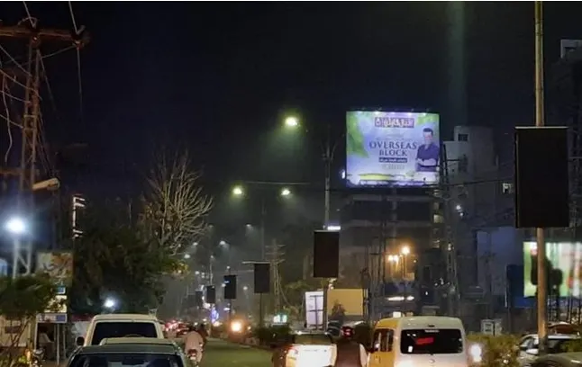 MM Alam Road — Blue Mall — Billboard in Gulberg III, Lahore